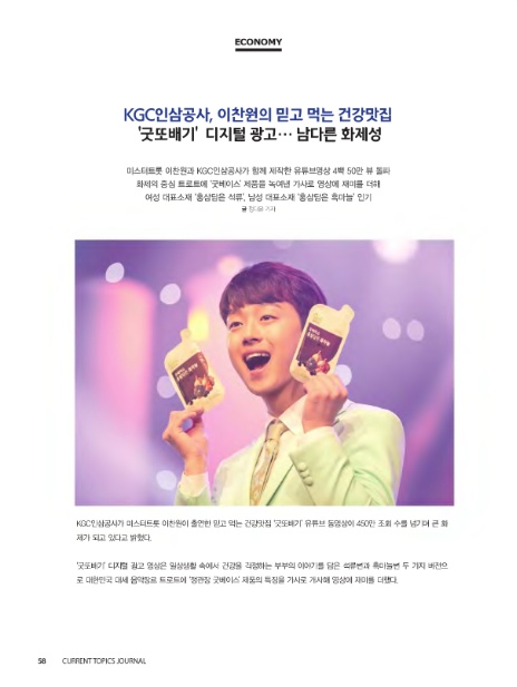 예술광고공사 이미지