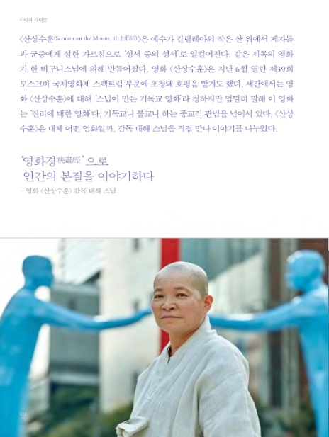 (주)사람과 사람들 이미지