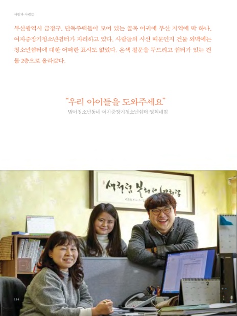 (주)사람과 사람들 이미지