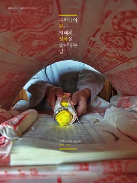 (주)경암 이미지