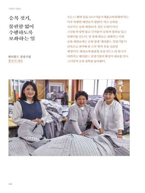 (주)사람과 사람들 이미지