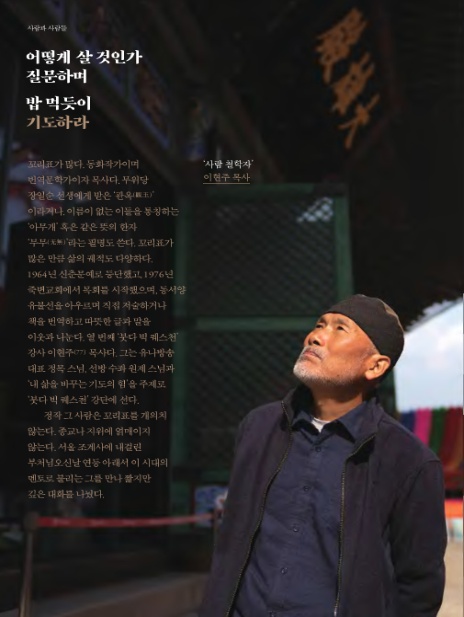 (주)사람과 사람들 이미지