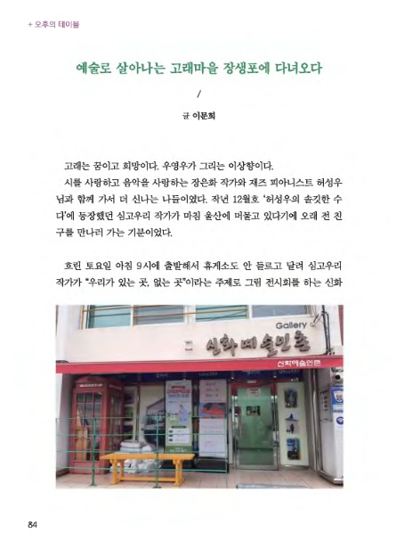 곰테이블 이미지