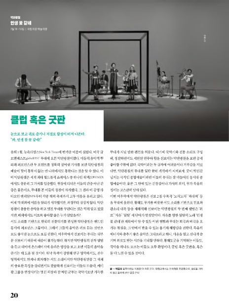 인생;꽃같네 이미지