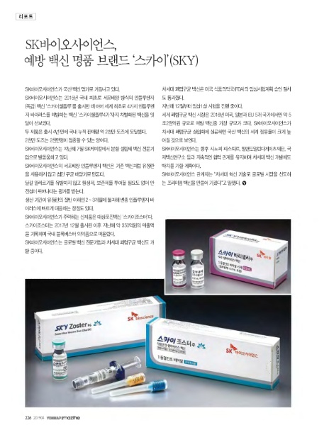 이매진사이언스 이미지