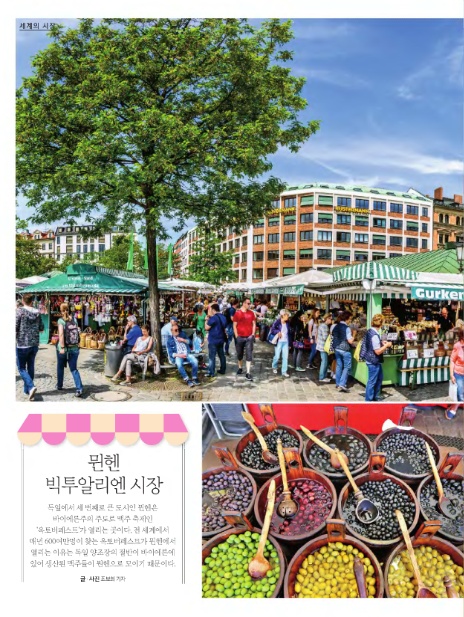 (주)빅투 이미지