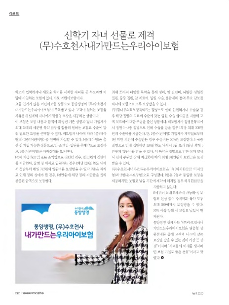 (주)무**수 이미지