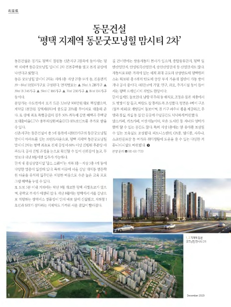 굿모닝레저 이미지