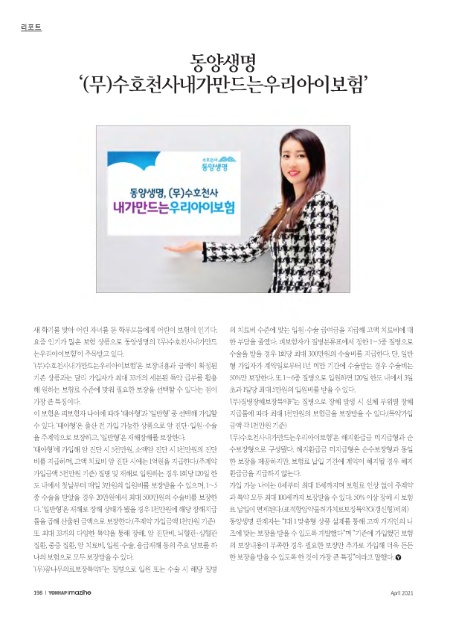 (주)무**수 이미지