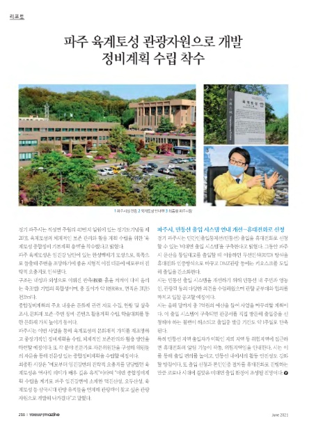 토성관광주 이미지
