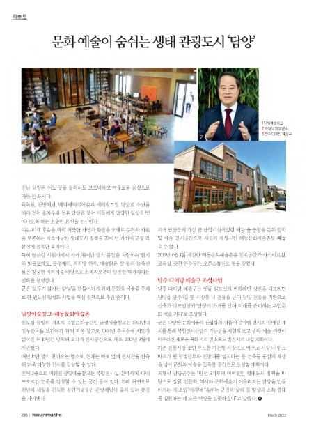 숨쉬는세상주 이미지