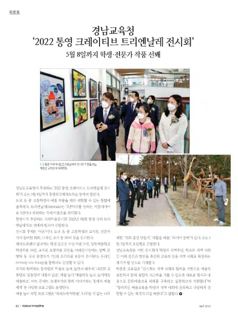 이매진크리에이티브 이미지