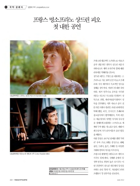 프라노주 이미지