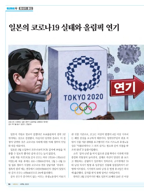 마이더스통신 이미지