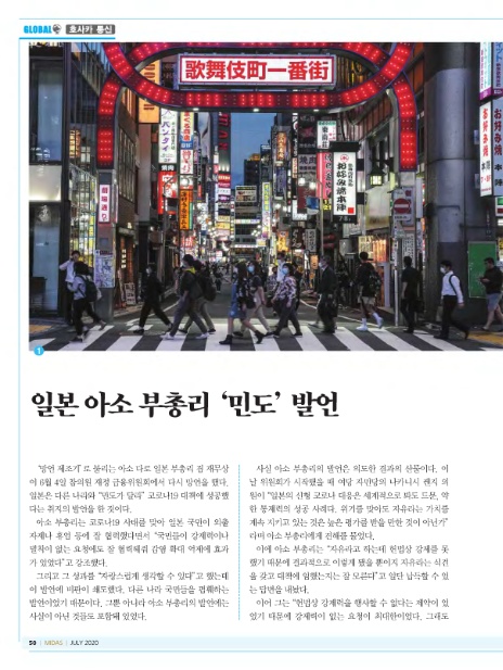 마이더스통신 이미지