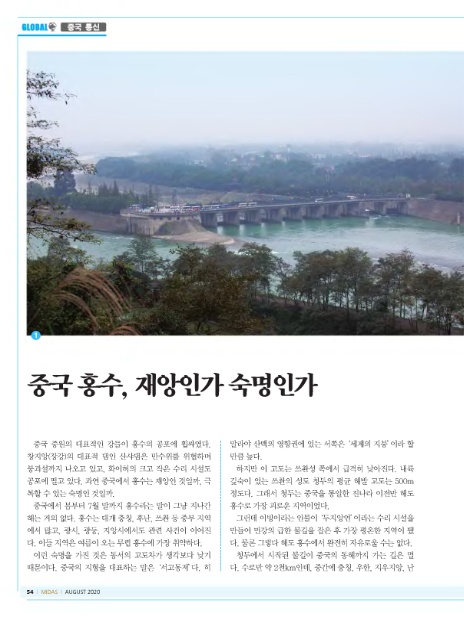 마이더스통신 이미지