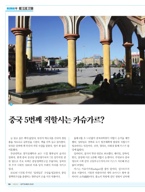 마이더스통신 이미지