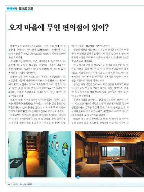 마이더스통신 이미지