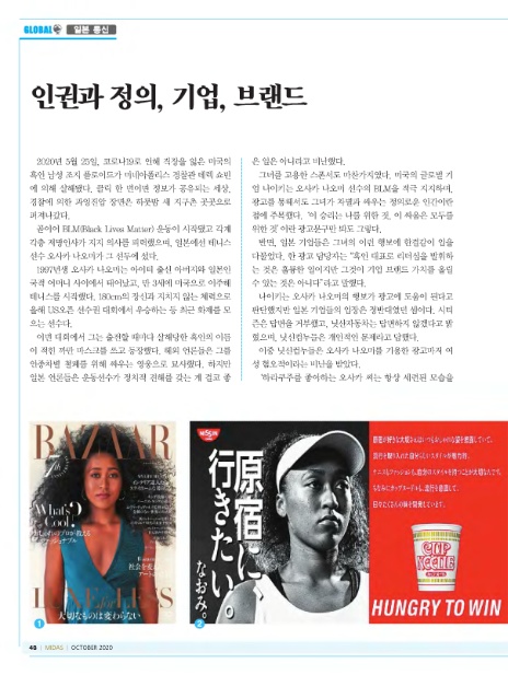 마이더스통신 이미지
