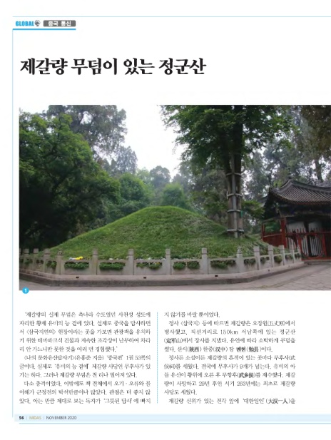 마이더스통신 이미지