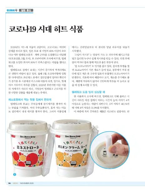 마이더스통신 이미지