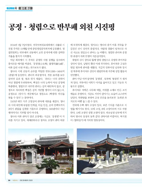 마이더스통신 이미지