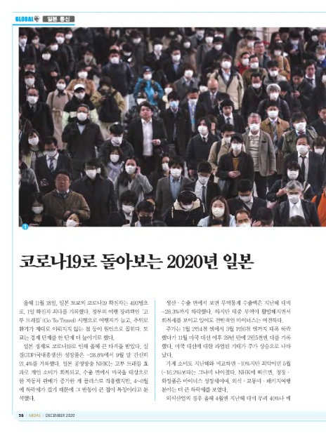 마이더스통신 이미지