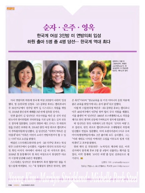 은주미가 이미지