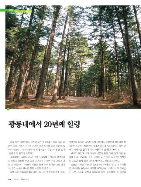 마이더스힐링센터 이미지