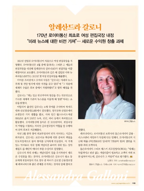 마이더스통신 이미지