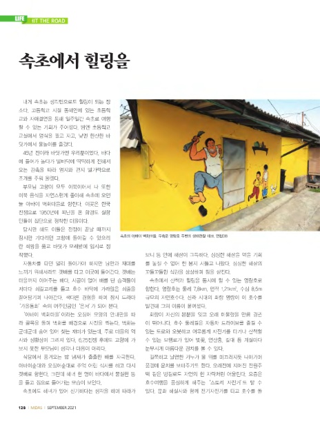 마이더스힐링센터 이미지