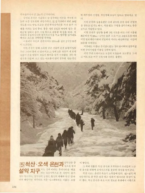 (주)척산 이미지