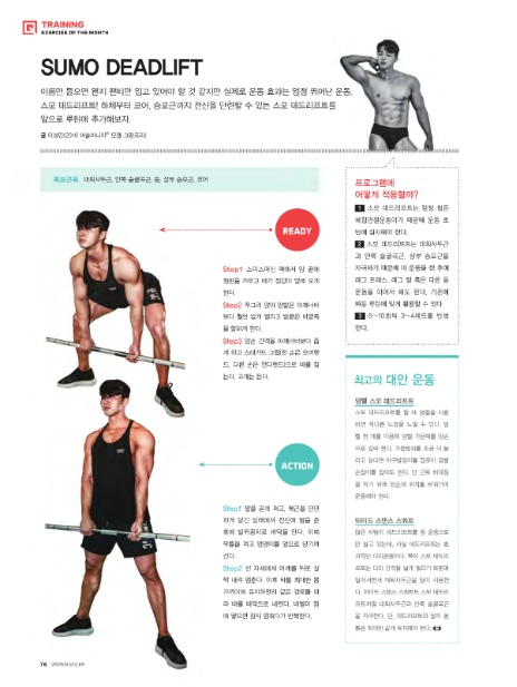 리프트인터내셔널주 이미지
