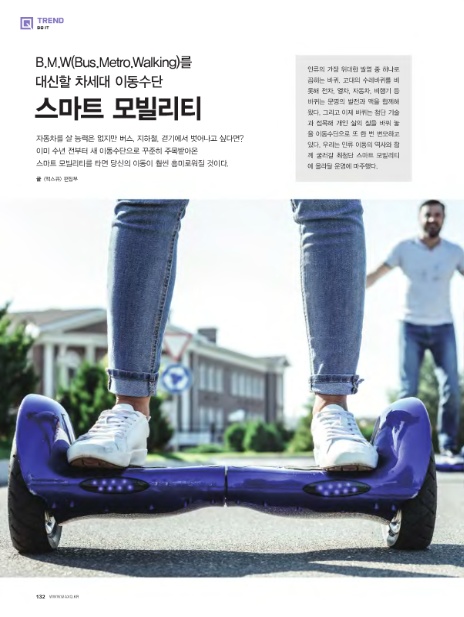 B.M휘트니스 이미지