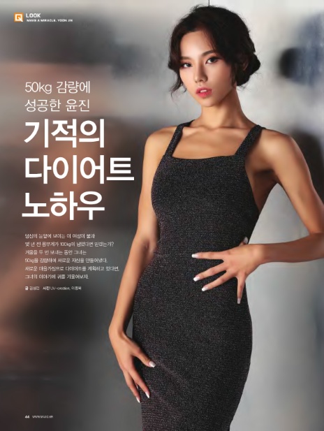 Yoon휘트니스 이미지