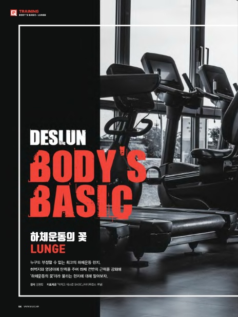 S-body휘트니스 이미지