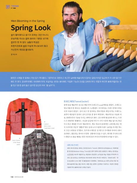 (주)봄날인터내셔널 이미지