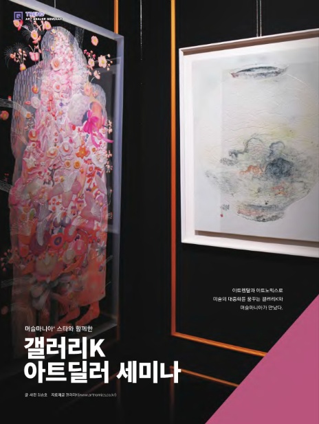 (주)스타갤러리 이미지