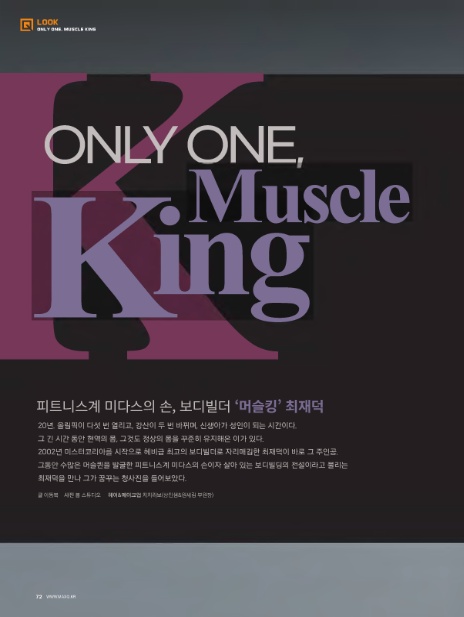 니스인터내셔날 이미지