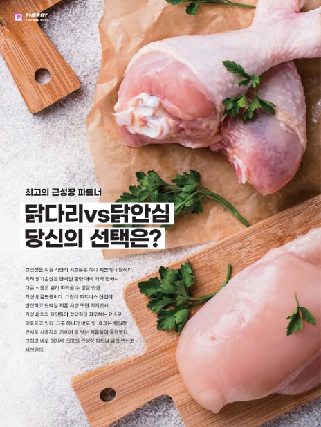 (주)당신의 파트너 이미지
