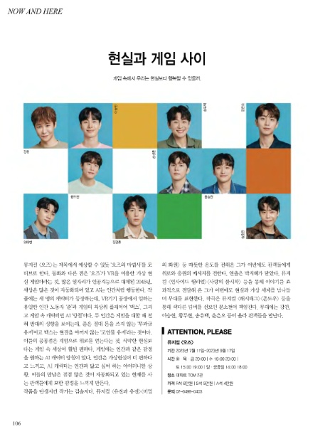 (주)오즈코리아 이미지