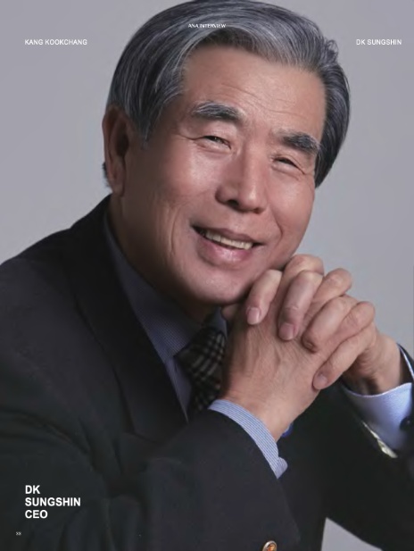 동국성신(주) 이미지