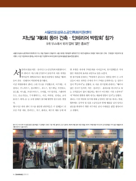 반포건축인테리어 이미지