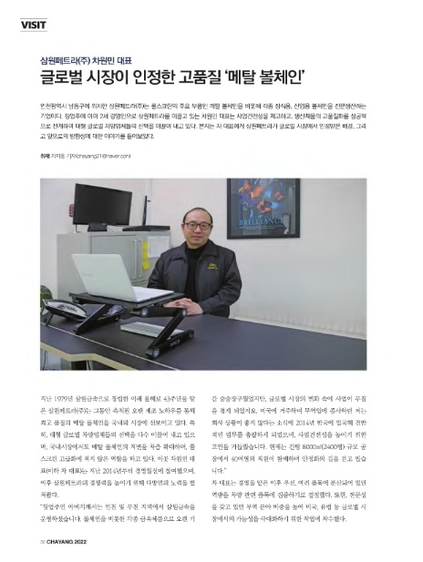 삼원글로벌주 이미지