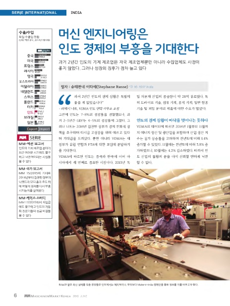 부흥엔지니어링 이미지