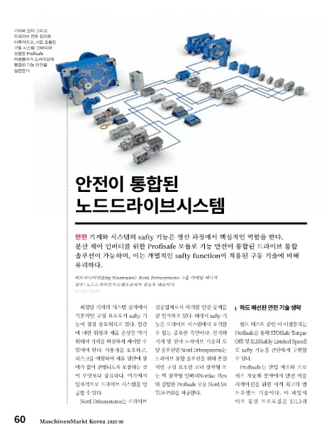 노드팩토리 이미지