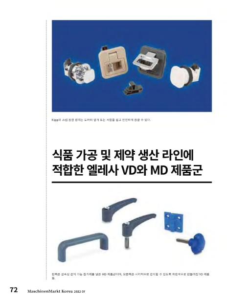 엘레사 이미지