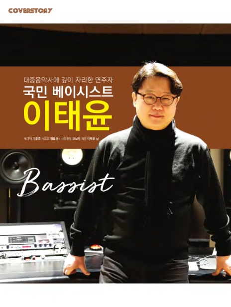 인천음악사 이미지