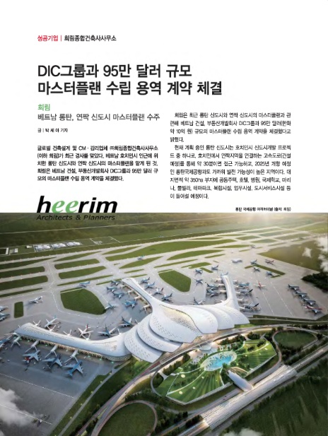 (주)플랜티엠 이미지