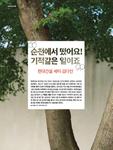 제이앤제이건설 이미지